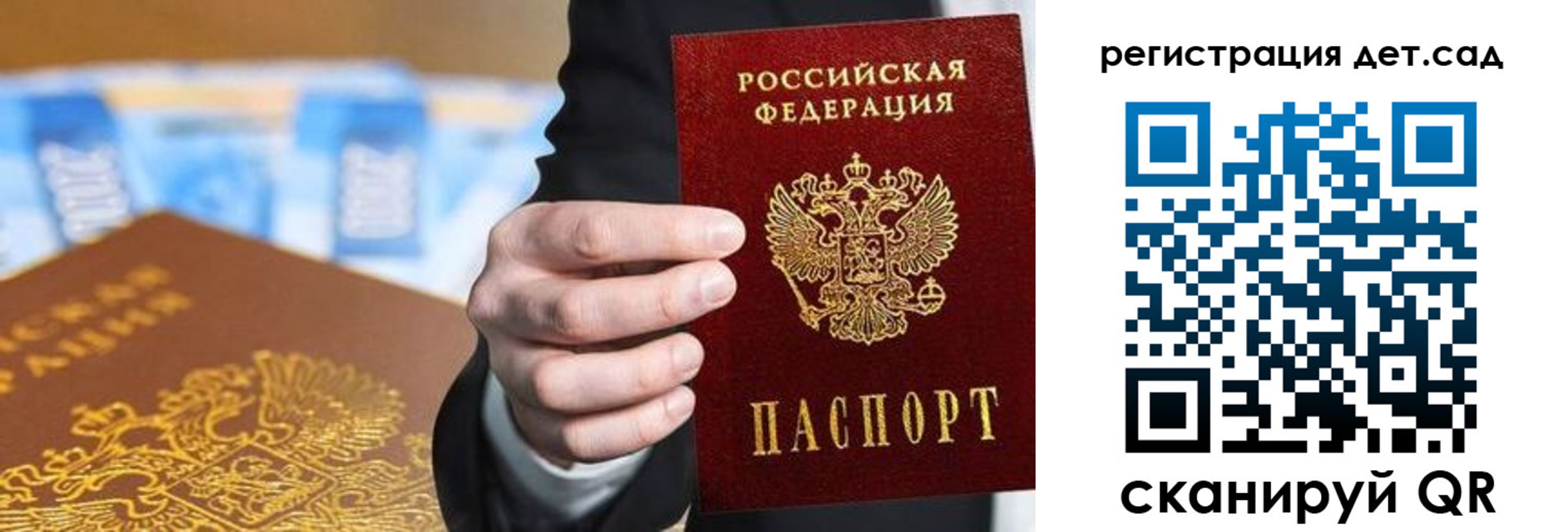 прописка от собственника в Карачаевске