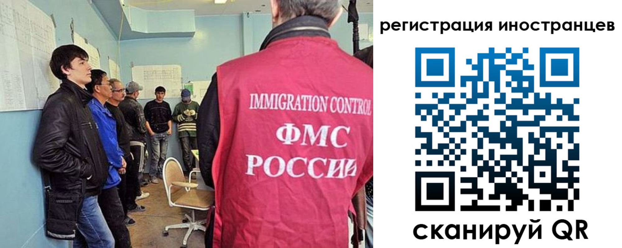 где прописаться в Карачаевске