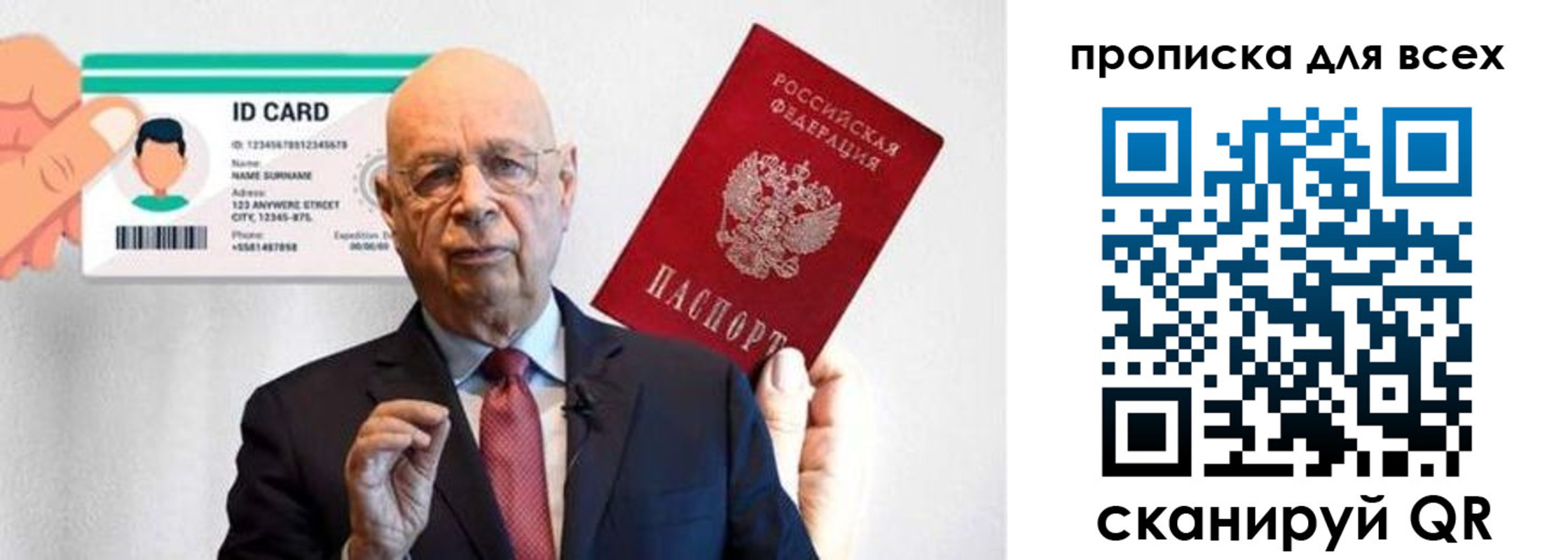 временная регистрация законно в Карачаевске
