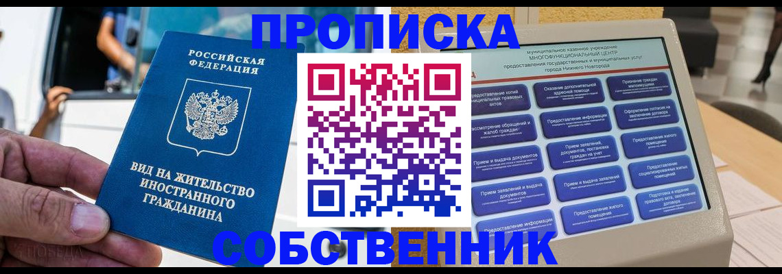 временная регистрация госуслуги в Карачаевске